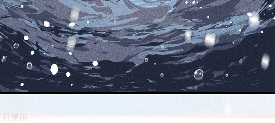 Tư Thế Chính Xác Cùng Bệ Hạ Yêu Đương Chapter 48 - 12