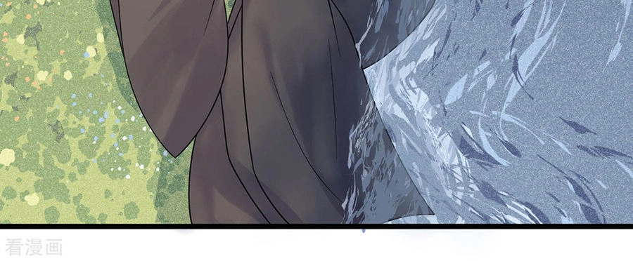 Tư Thế Chính Xác Cùng Bệ Hạ Yêu Đương Chapter 48 - 14