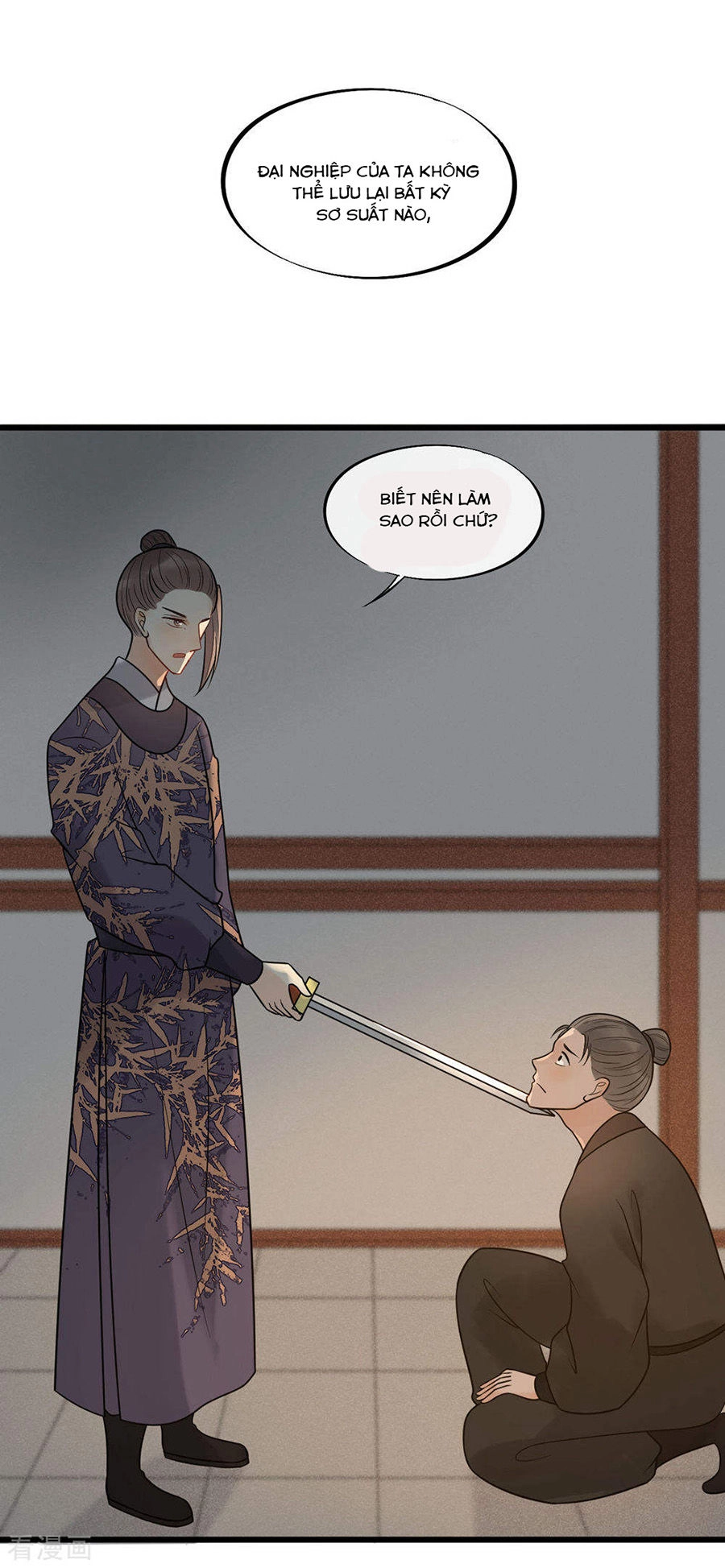 Tư Thế Chính Xác Cùng Bệ Hạ Yêu Đương Chapter 50 - 17