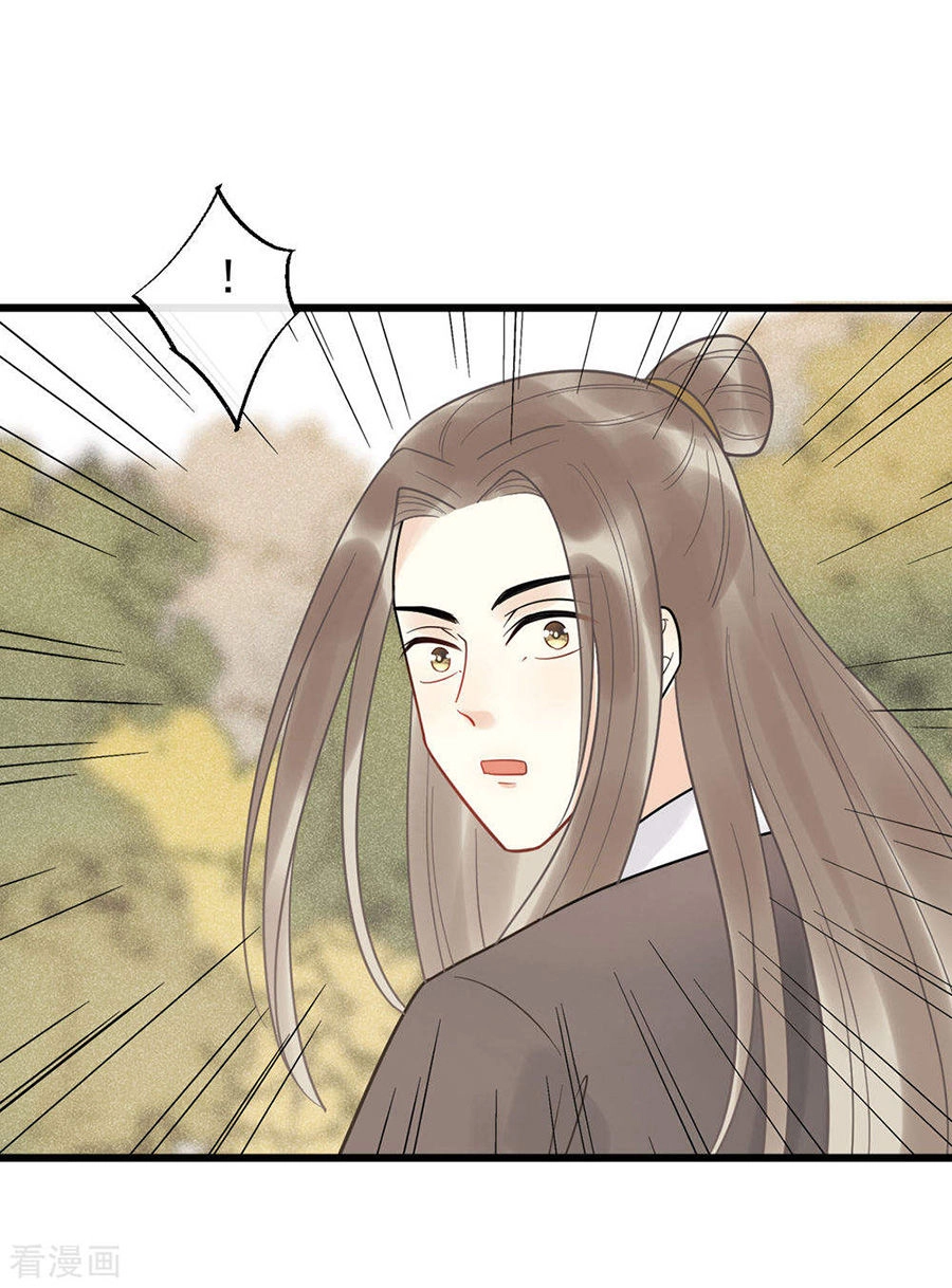 Tư Thế Chính Xác Cùng Bệ Hạ Yêu Đương Chapter 50 - 29