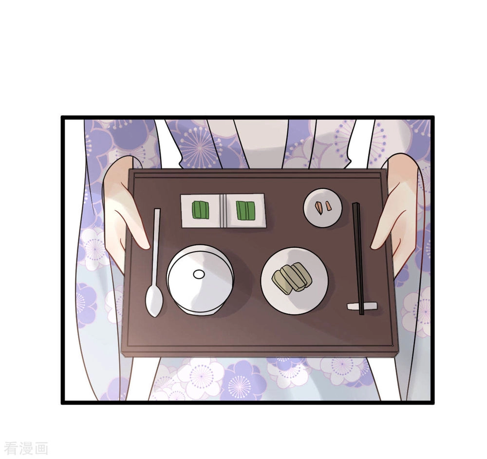 Tư Thế Chính Xác Cùng Bệ Hạ Yêu Đương Chapter 51 - 11