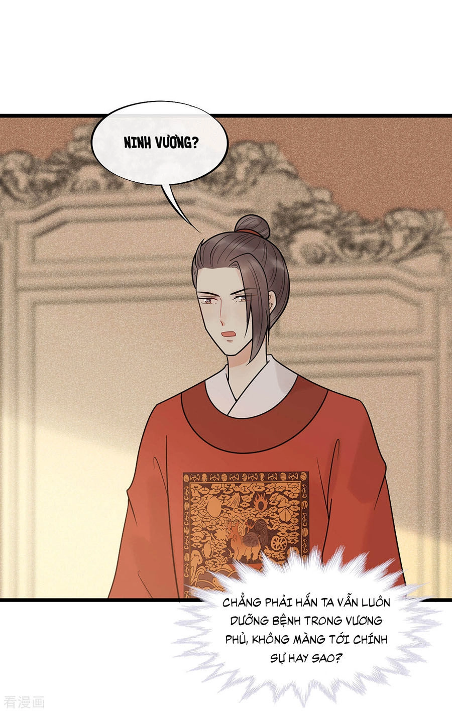 Tư Thế Chính Xác Cùng Bệ Hạ Yêu Đương Chapter 52 - 2