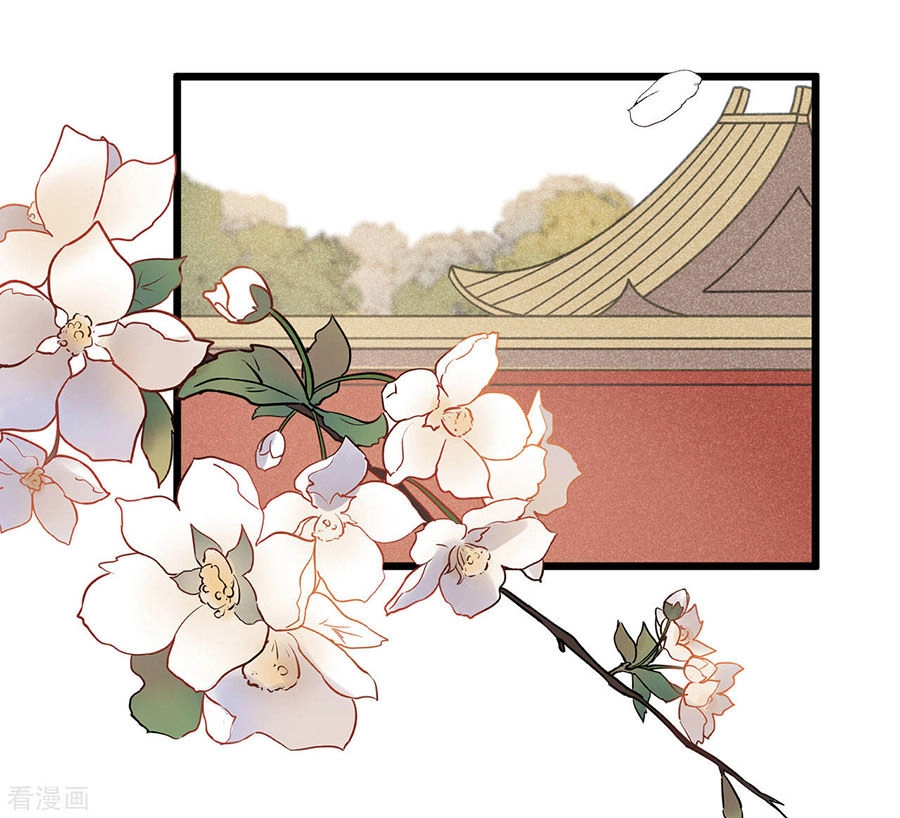 Tư Thế Chính Xác Cùng Bệ Hạ Yêu Đương Chapter 52 - 15