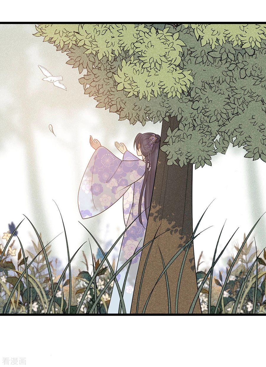 Tư Thế Chính Xác Cùng Bệ Hạ Yêu Đương Chapter 52 - 22