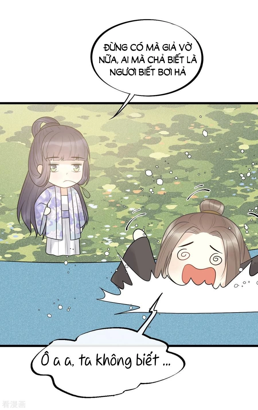 Tư Thế Chính Xác Cùng Bệ Hạ Yêu Đương Chapter 53 - 7