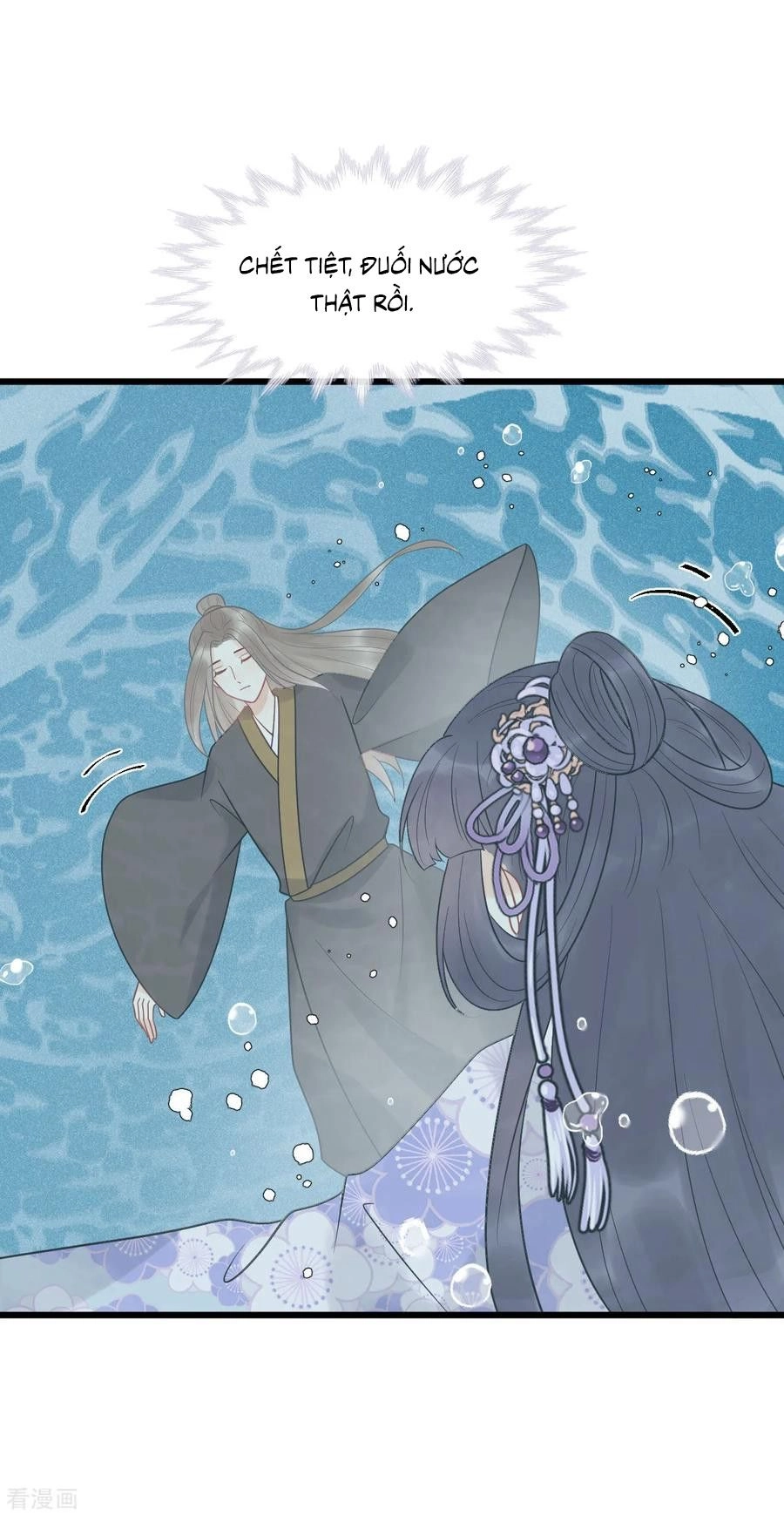 Tư Thế Chính Xác Cùng Bệ Hạ Yêu Đương Chapter 53 - 12