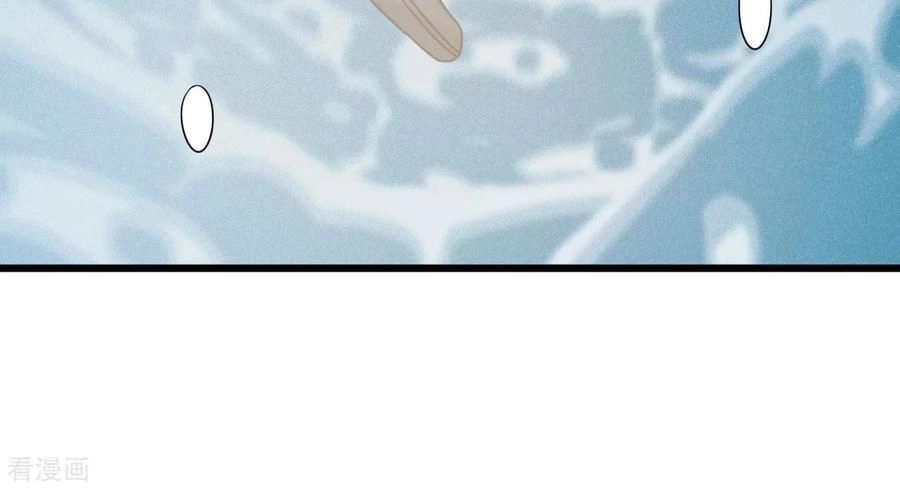 Tư Thế Chính Xác Cùng Bệ Hạ Yêu Đương Chapter 53 - 17