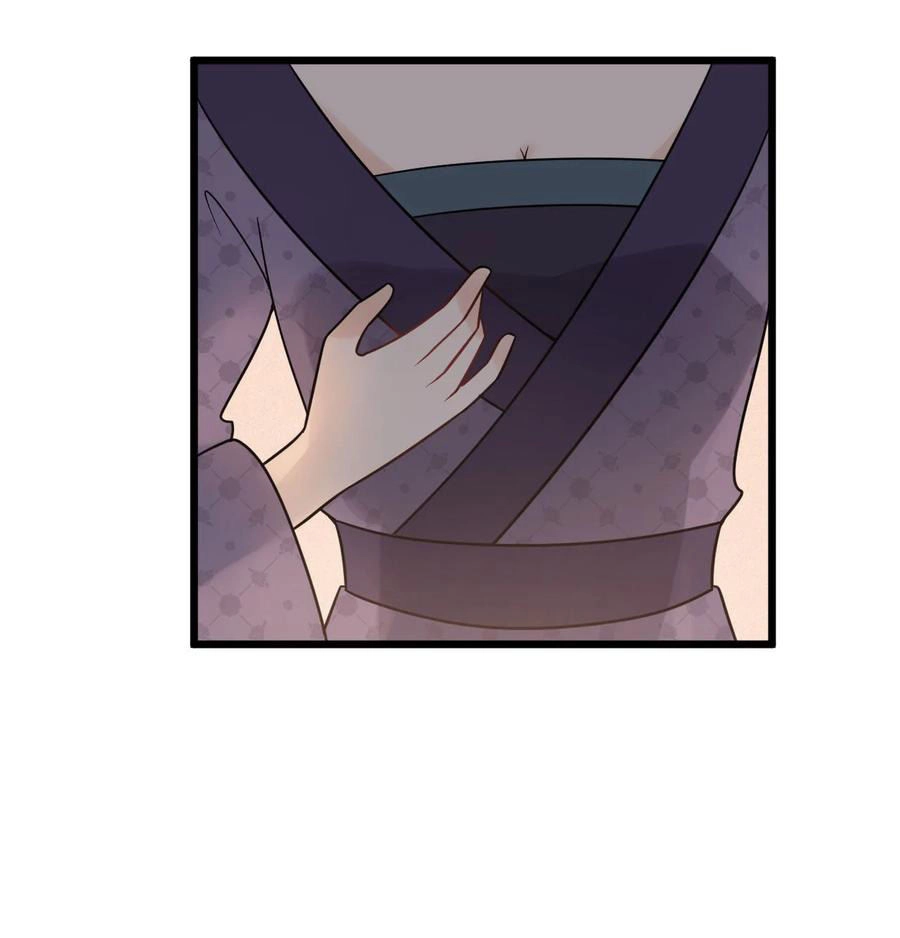 Tư Thế Chính Xác Cùng Bệ Hạ Yêu Đương Chapter 54 - 9