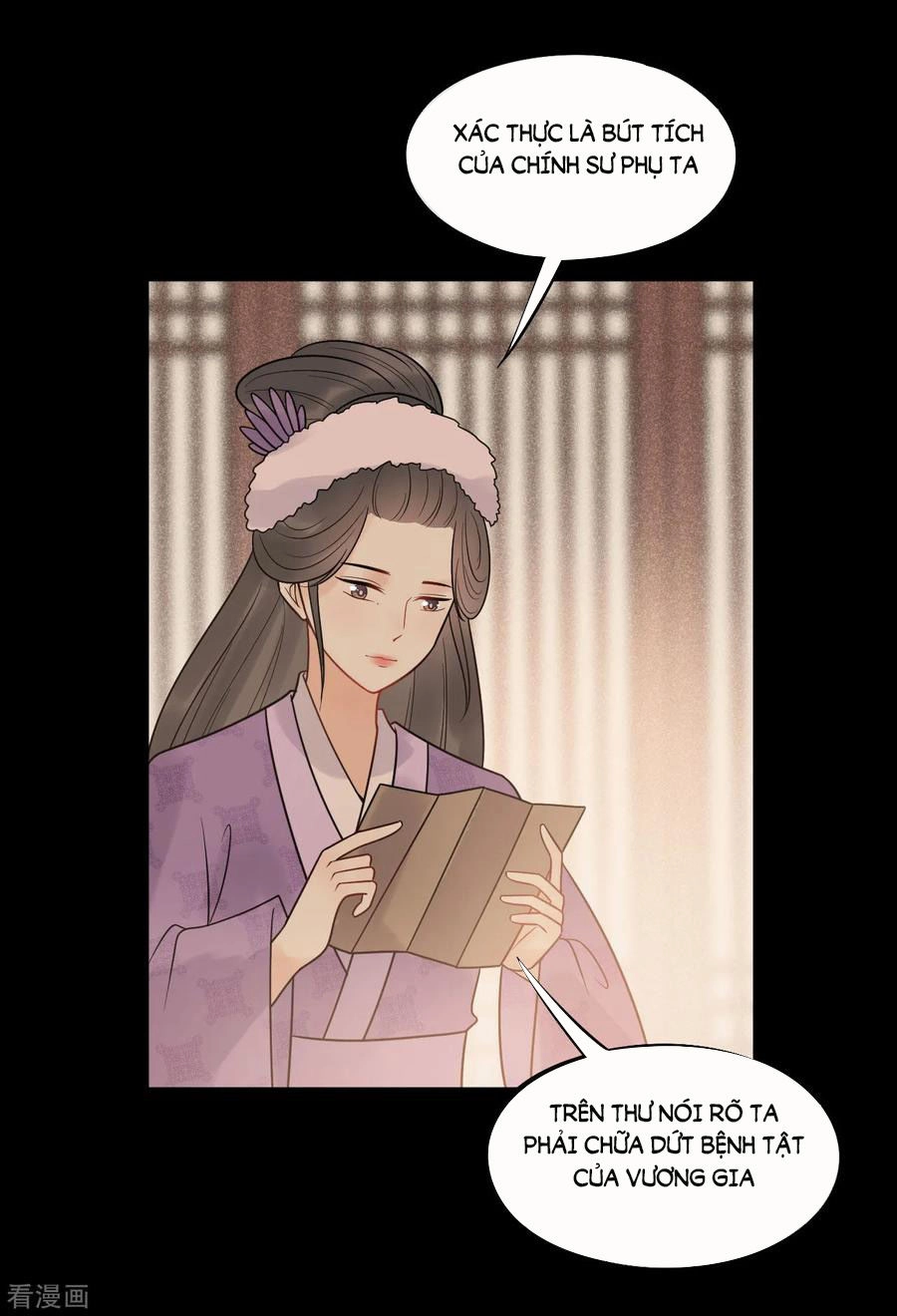 Tư Thế Chính Xác Cùng Bệ Hạ Yêu Đương Chapter 54 - 16