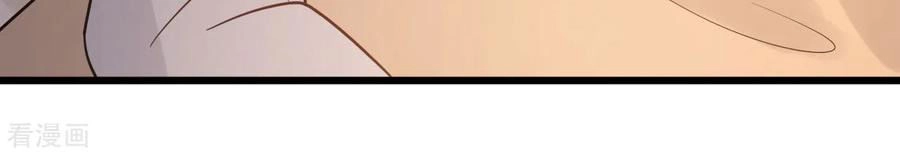 Tư Thế Chính Xác Cùng Bệ Hạ Yêu Đương Chapter 54 - 25