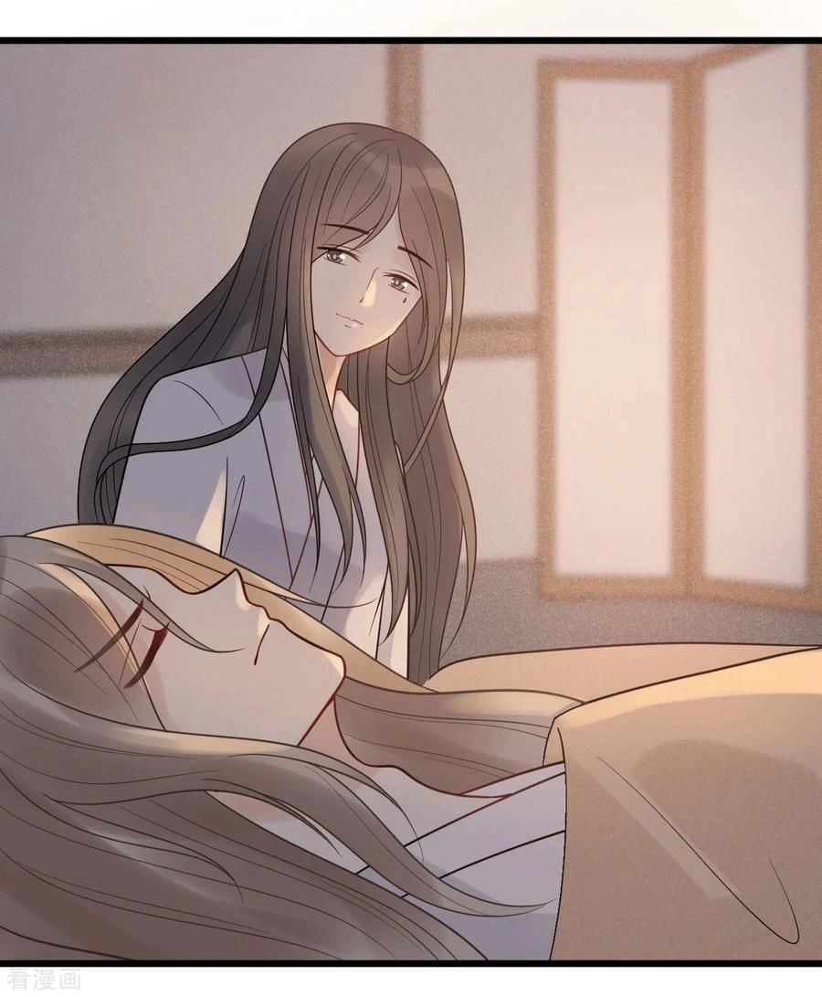 Tư Thế Chính Xác Cùng Bệ Hạ Yêu Đương Chapter 54 - 28