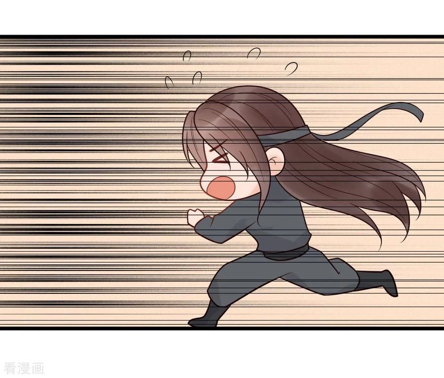 Tư Thế Chính Xác Cùng Bệ Hạ Yêu Đương Chapter 54 - 31