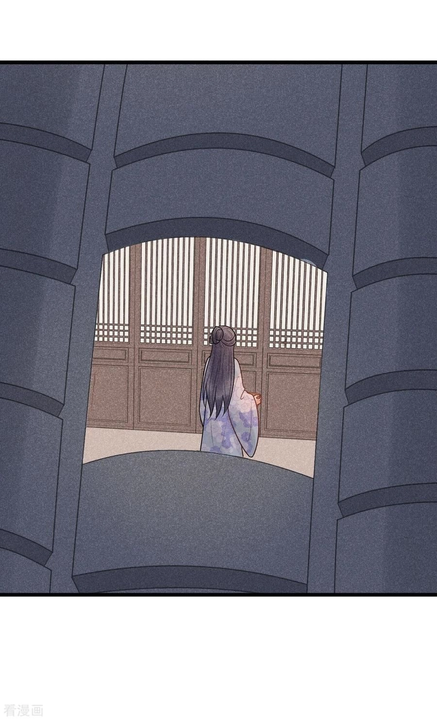 Tư Thế Chính Xác Cùng Bệ Hạ Yêu Đương Chapter 55 - 24