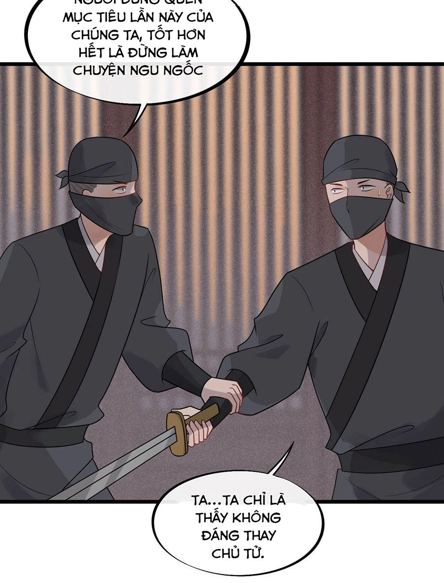 Tư Thế Chính Xác Cùng Bệ Hạ Yêu Đương Chapter 56 - 3