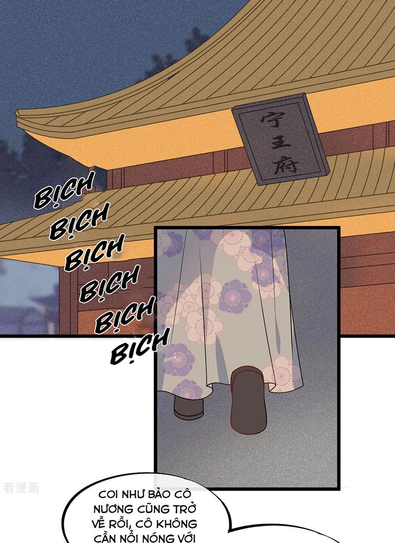 Tư Thế Chính Xác Cùng Bệ Hạ Yêu Đương Chapter 56 - 14