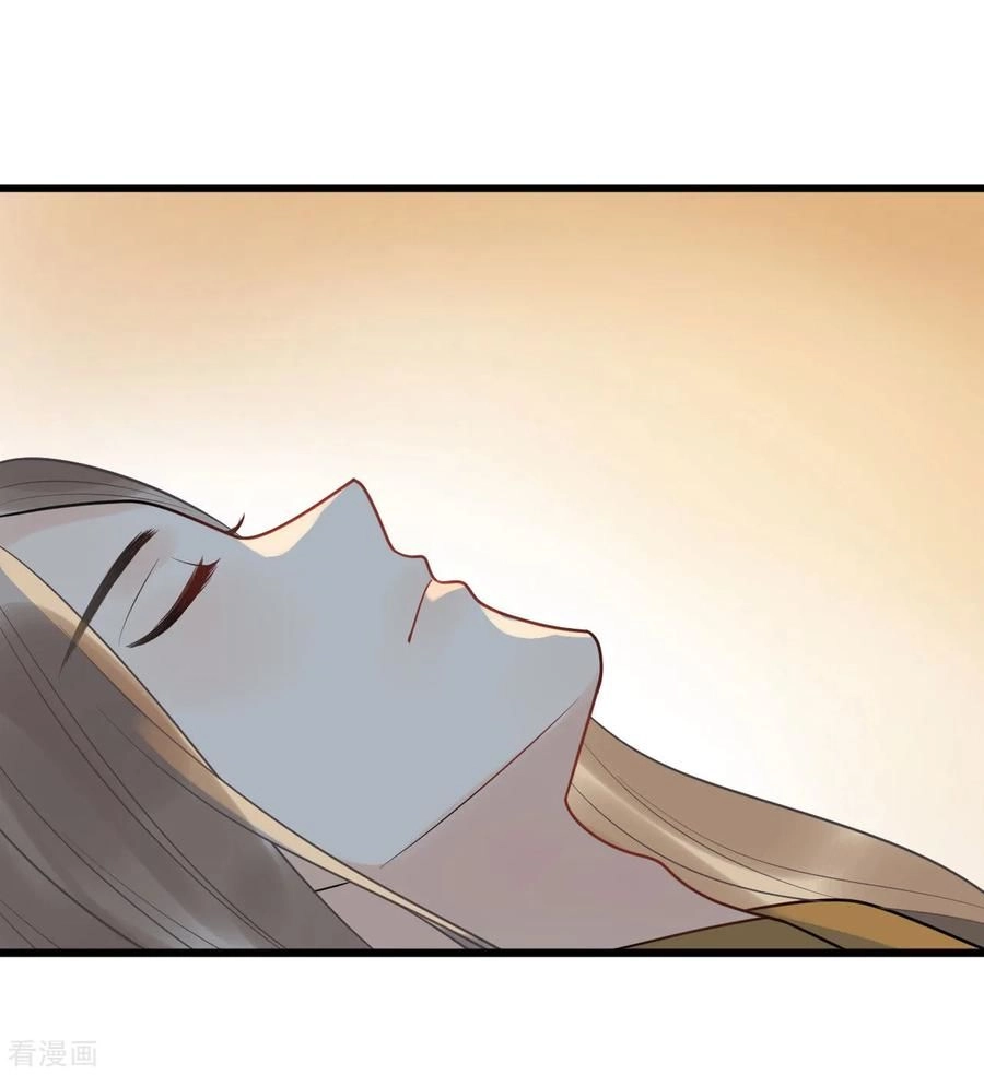 Tư Thế Chính Xác Cùng Bệ Hạ Yêu Đương Chapter 57 - 27