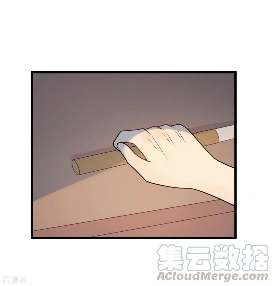 Tư Thế Chính Xác Cùng Bệ Hạ Yêu Đương Chapter 57 - 29