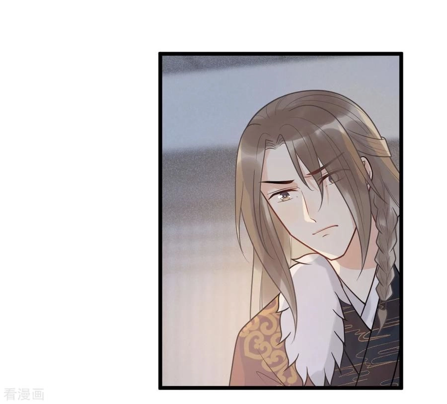 Tư Thế Chính Xác Cùng Bệ Hạ Yêu Đương Chapter 58 - 6