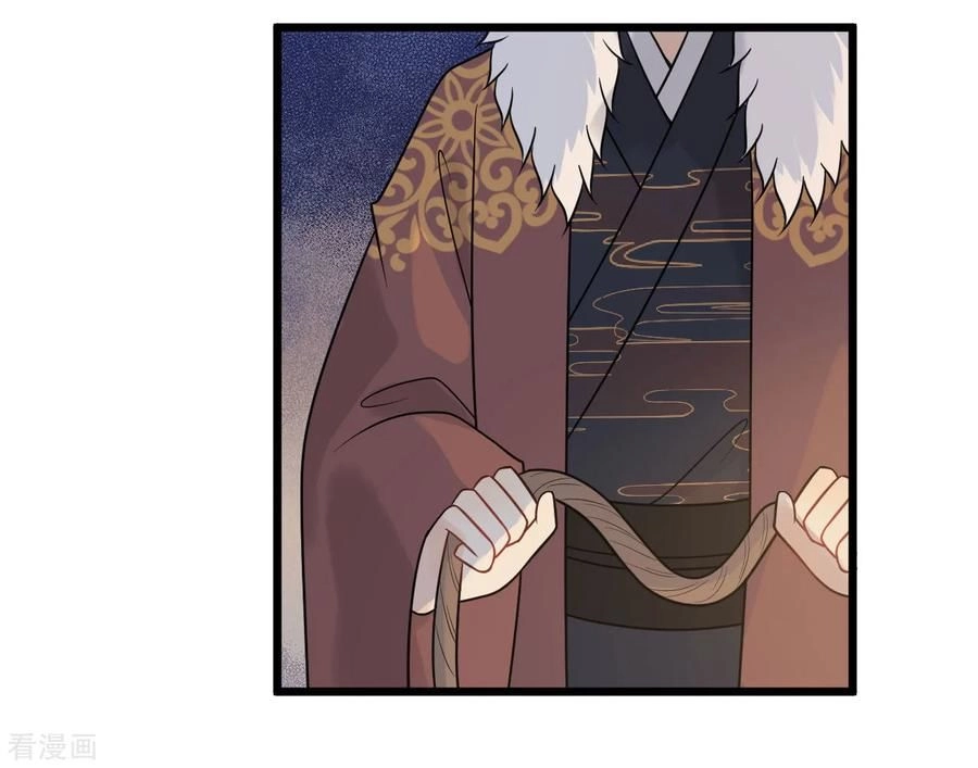 Tư Thế Chính Xác Cùng Bệ Hạ Yêu Đương Chapter 58 - 20