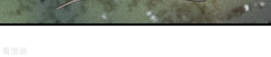 Tư Thế Chính Xác Cùng Bệ Hạ Yêu Đương Chapter 58 - 24