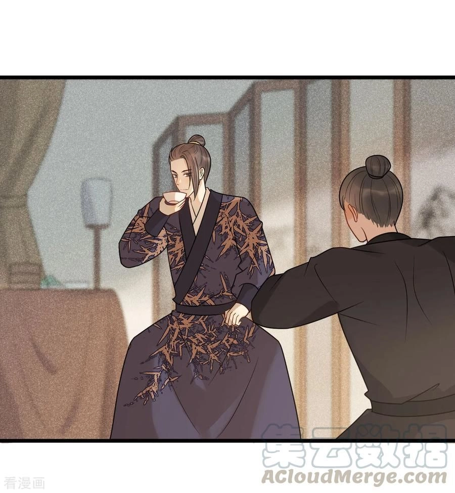 Tư Thế Chính Xác Cùng Bệ Hạ Yêu Đương Chapter 58 - 26