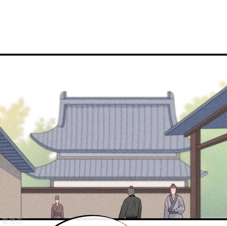 Tư Thế Chính Xác Cùng Bệ Hạ Yêu Đương Chapter 59 - 2