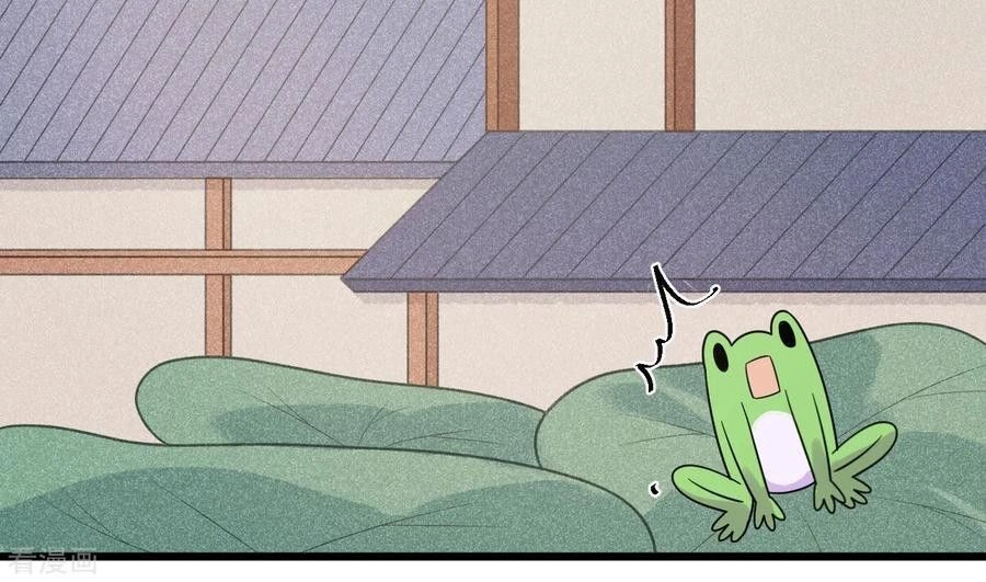 Tư Thế Chính Xác Cùng Bệ Hạ Yêu Đương Chapter 59 - 16