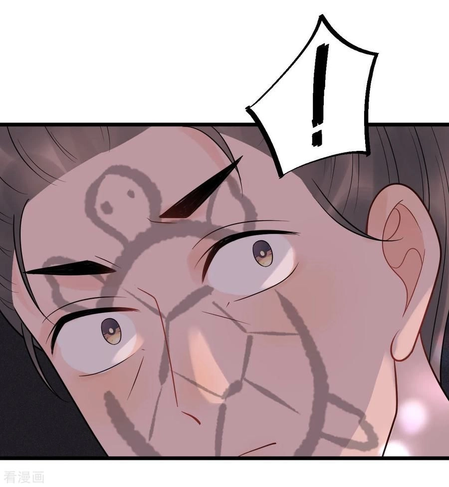 Tư Thế Chính Xác Cùng Bệ Hạ Yêu Đương Chapter 59 - 32