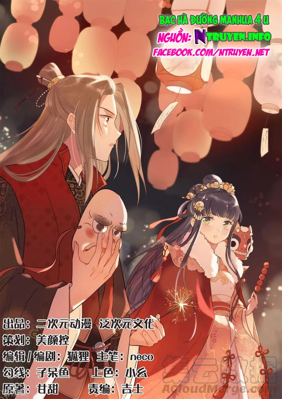 Tư Thế Chính Xác Cùng Bệ Hạ Yêu Đương Chapter 60 - 1