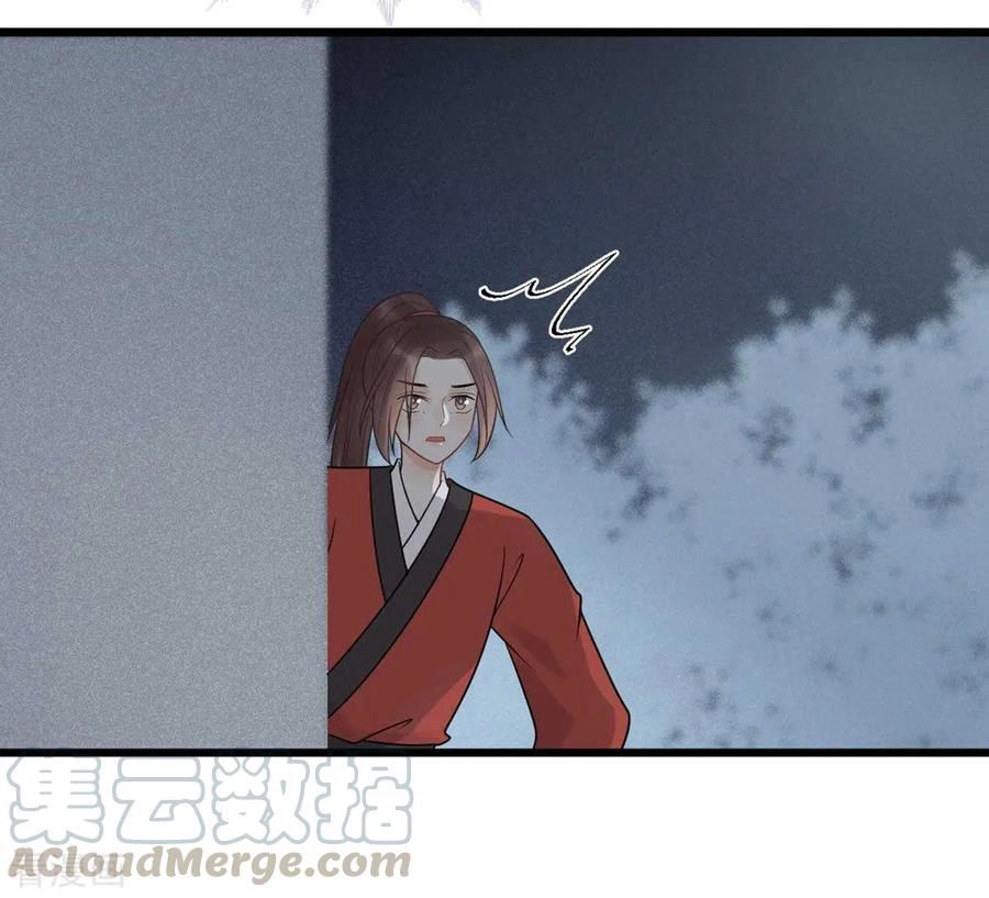 Tư Thế Chính Xác Cùng Bệ Hạ Yêu Đương Chapter 61 - 13