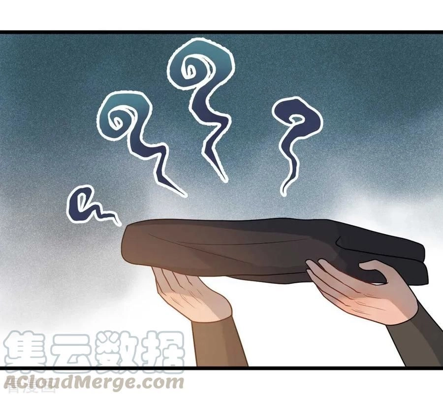 Tư Thế Chính Xác Cùng Bệ Hạ Yêu Đương Chapter 61 - 21