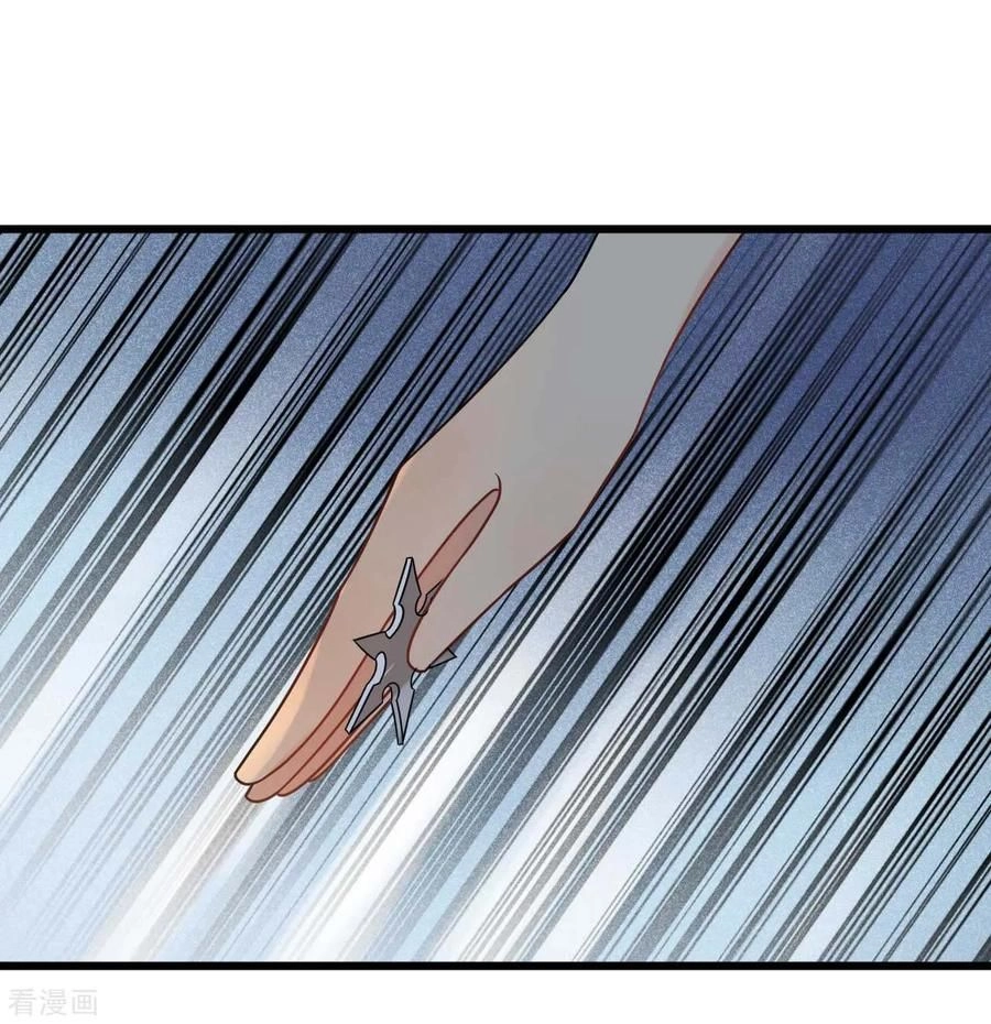 Tư Thế Chính Xác Cùng Bệ Hạ Yêu Đương Chapter 62 - 2