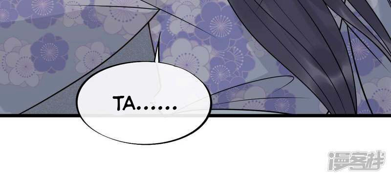 Tư Thế Chính Xác Cùng Bệ Hạ Yêu Đương Chapter 63 - 12