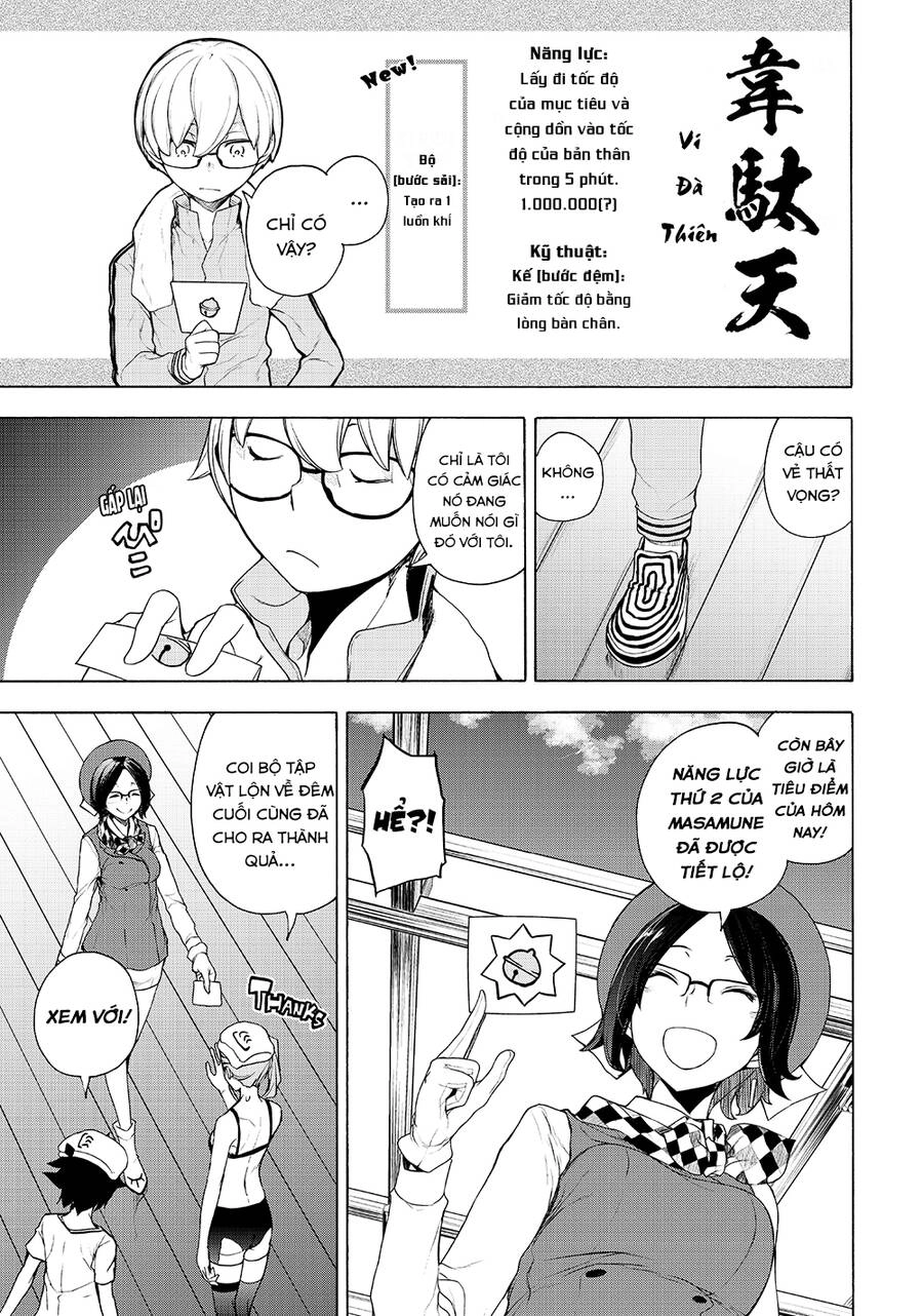 Chân Giả Chapter 12 - 33