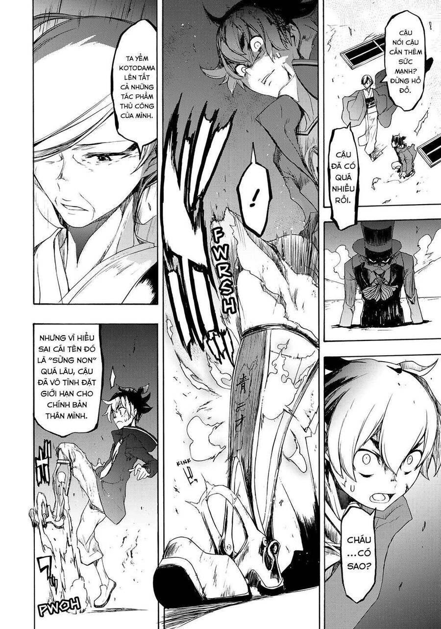 Chân Giả Chapter 1 - 82