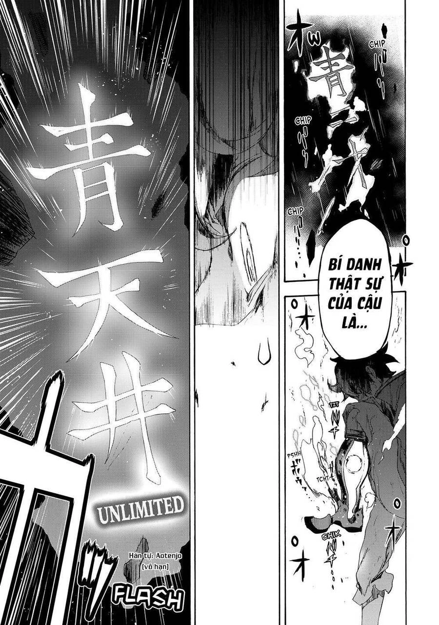 Chân Giả Chapter 1 - 83