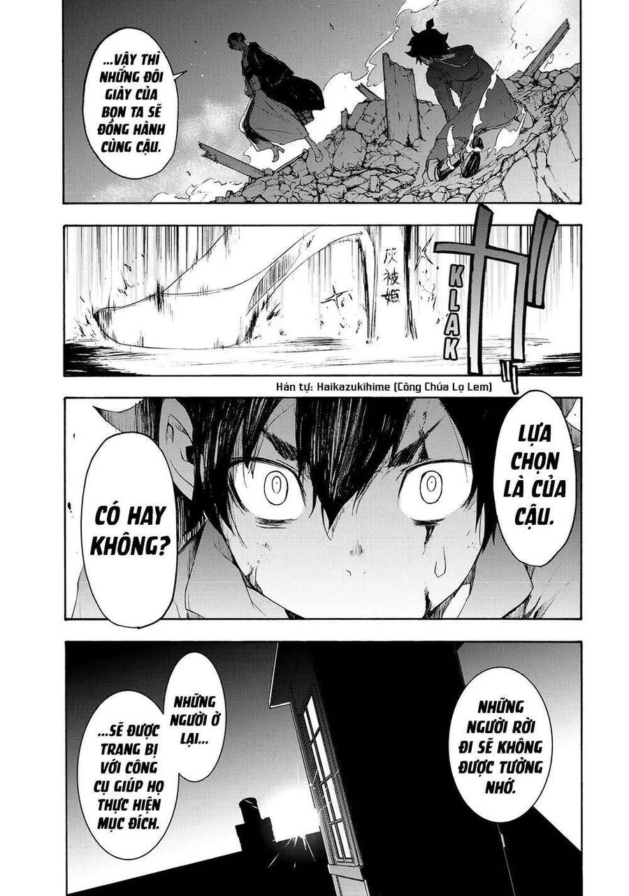 Chân Giả Chapter 1 - 91