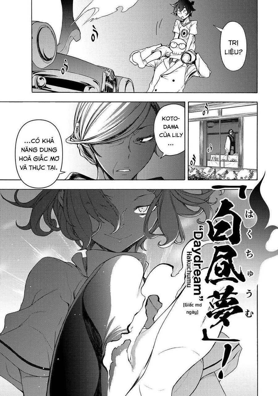 Chân Giả Chapter 6 - 79