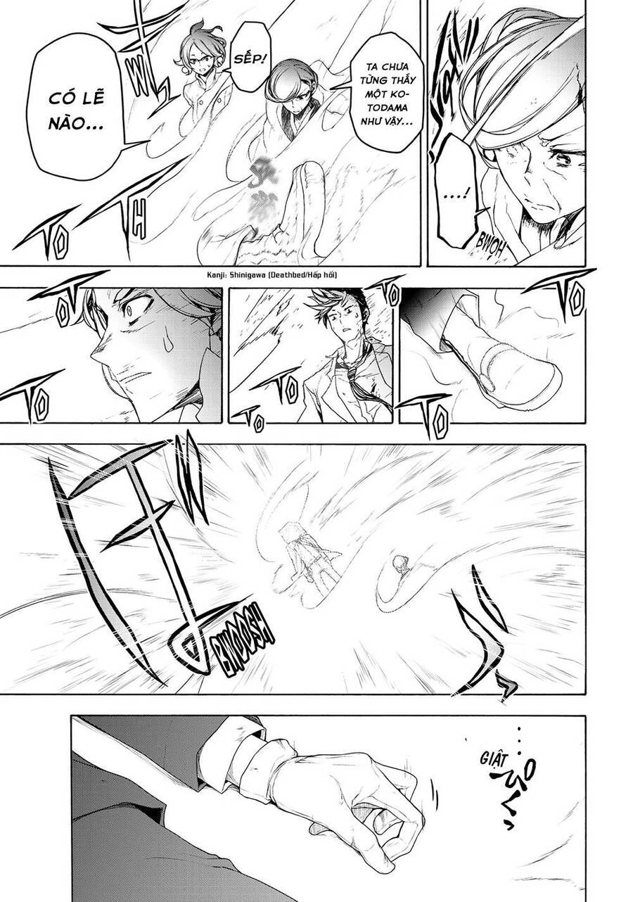 Chân Giả Chapter 9 - 28