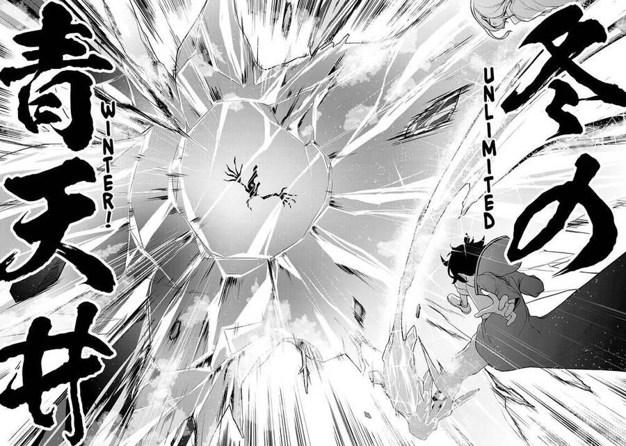 Chân Giả Chapter 9 - 80