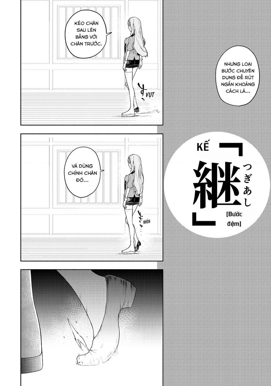 Chân Giả Chapter - 17