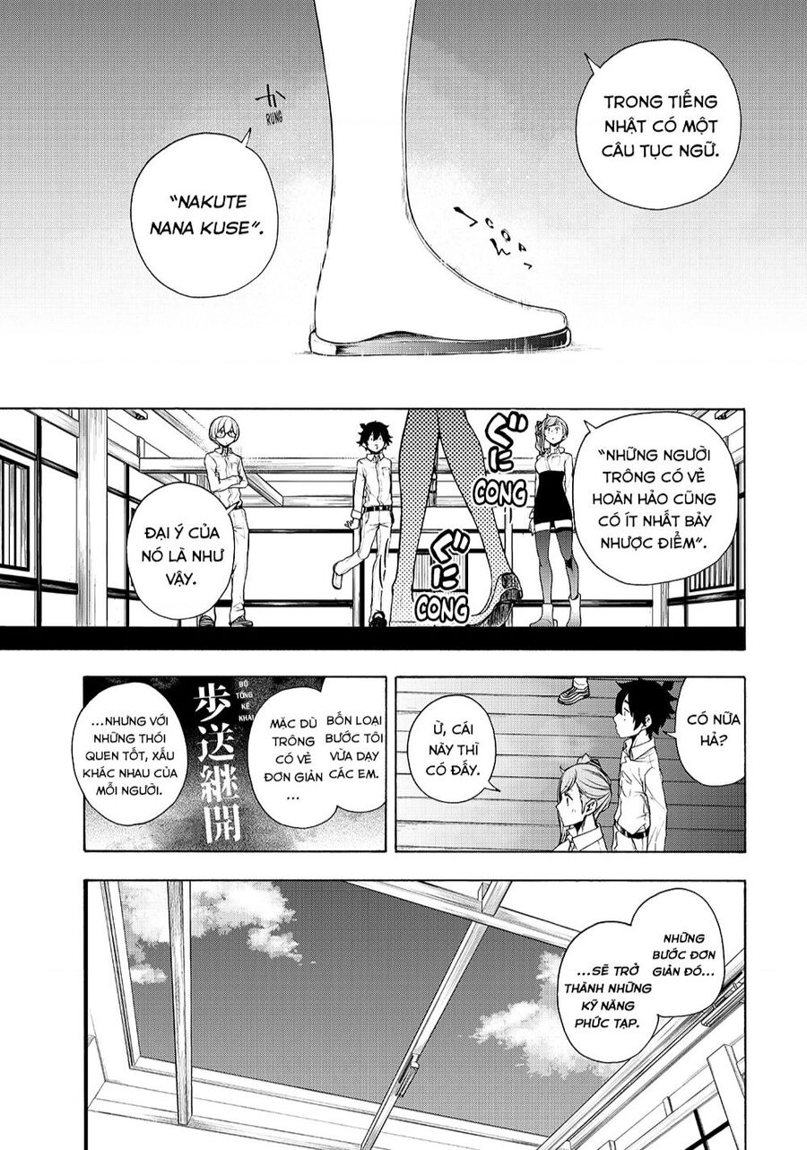 Chân Giả Chapter - 22