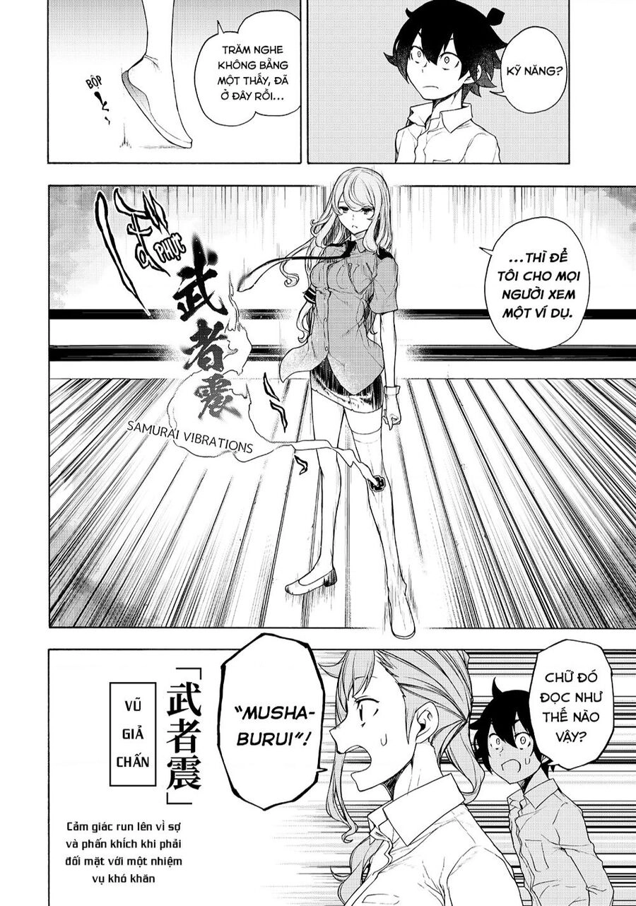 Chân Giả Chapter - 23