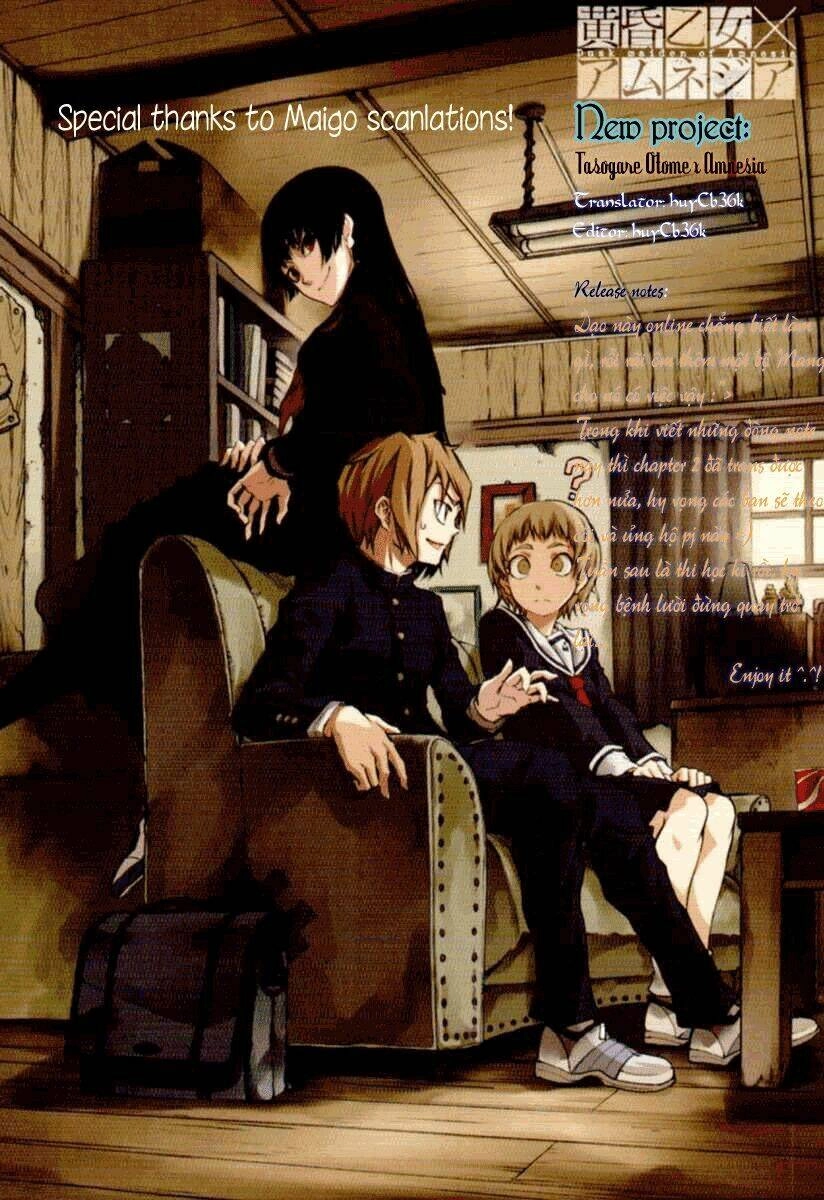 Tasogare Otome X Amnesia Chapter 1 - 1