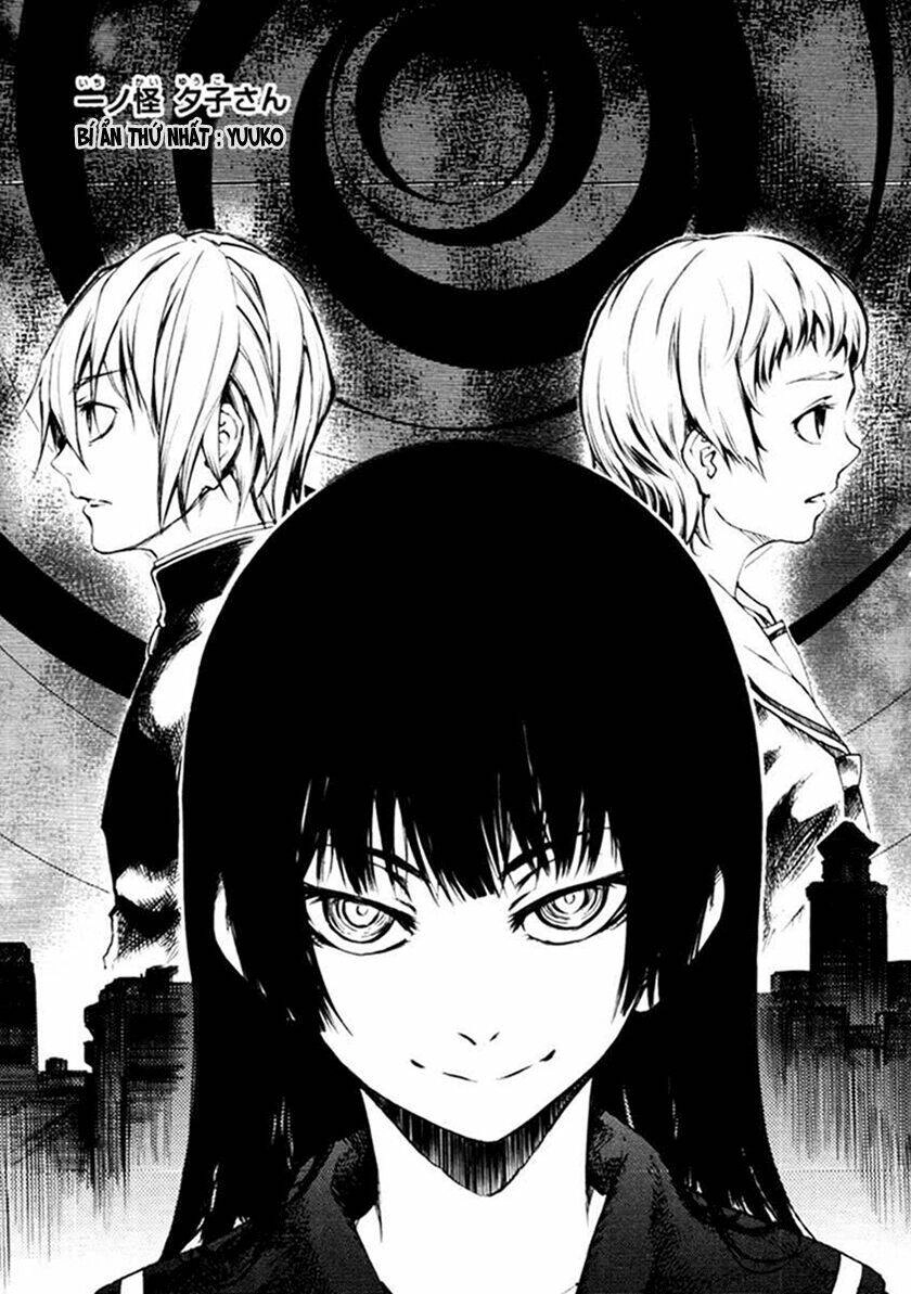 Tasogare Otome X Amnesia Chapter 1 - 2