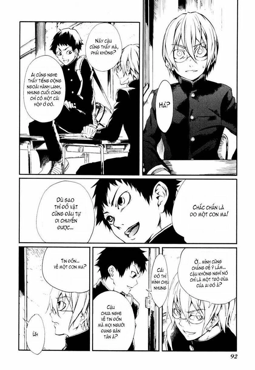 Tasogare Otome X Amnesia Chapter 1 - 8