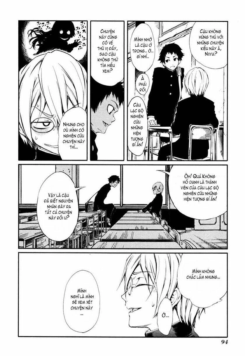 Tasogare Otome X Amnesia Chapter 1 - 10