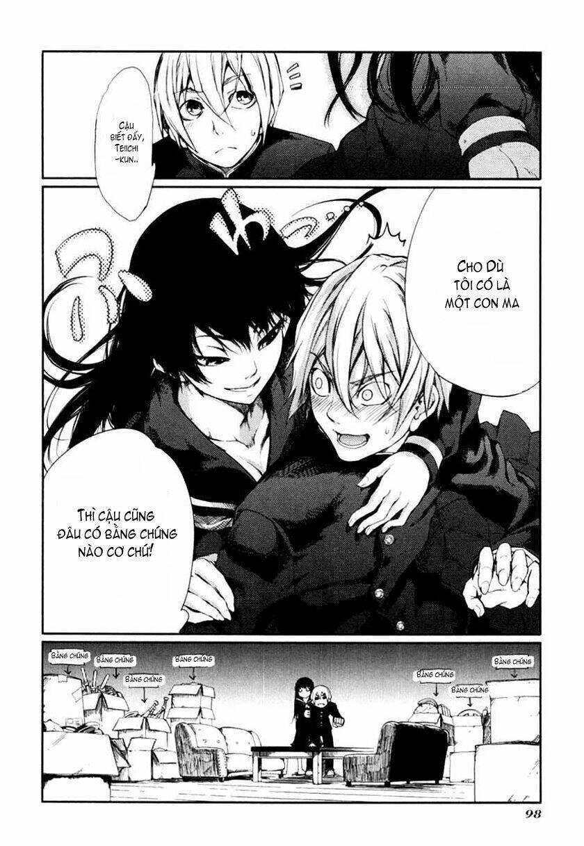 Tasogare Otome X Amnesia Chapter 1 - 14