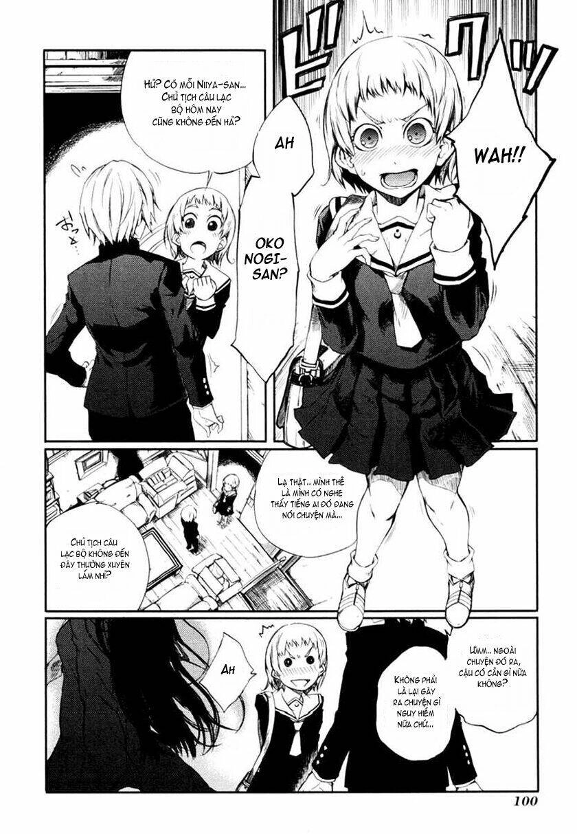 Tasogare Otome X Amnesia Chapter 1 - 16