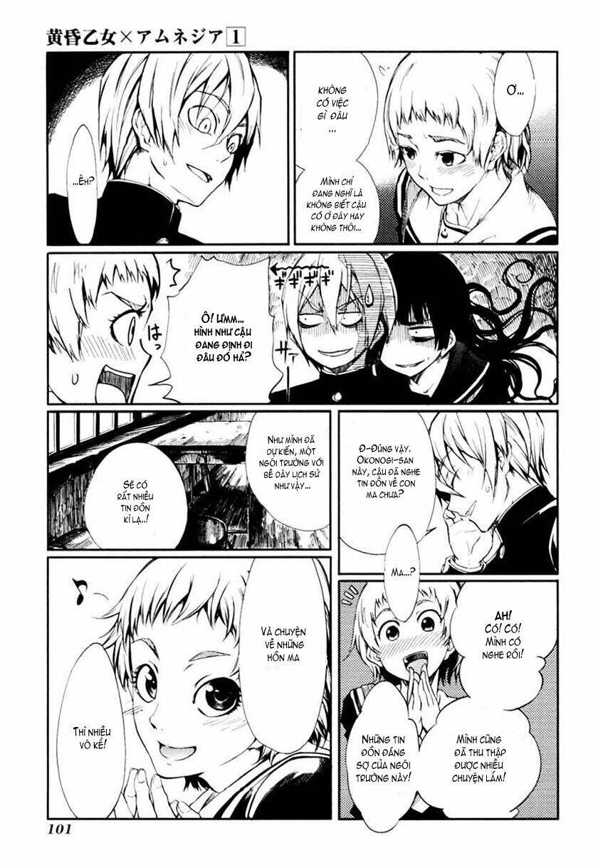 Tasogare Otome X Amnesia Chapter 1 - 17